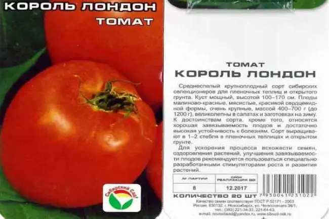 Король ранних — скороспелый томат с крупными плодами