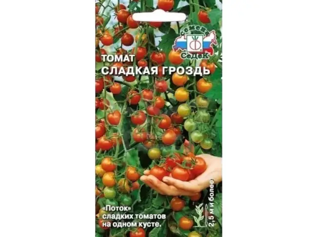 Серия томатов «Сладкая гроздь»: описания и характеристика сортов