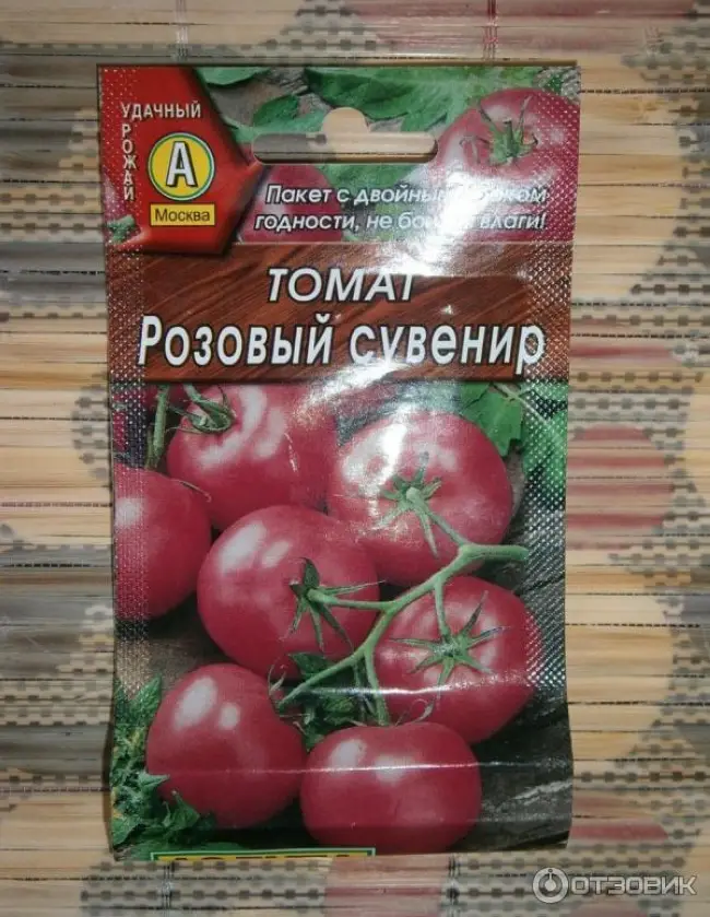 Томат Розовый сувенир