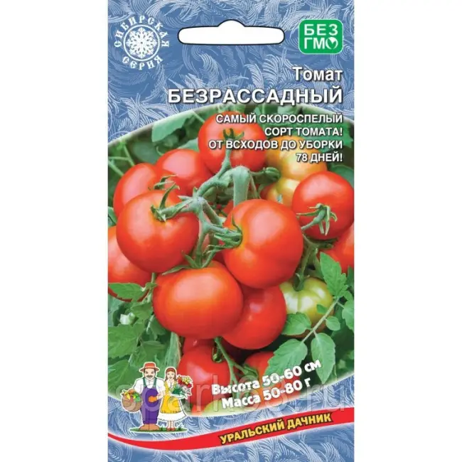 Томат спринт 2 описание сорта – Сорта томатов, которые можно вырастить безрассадным способом