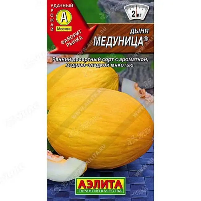 Дыня Медуница, семена Аэлита 1г — цена в LETTO