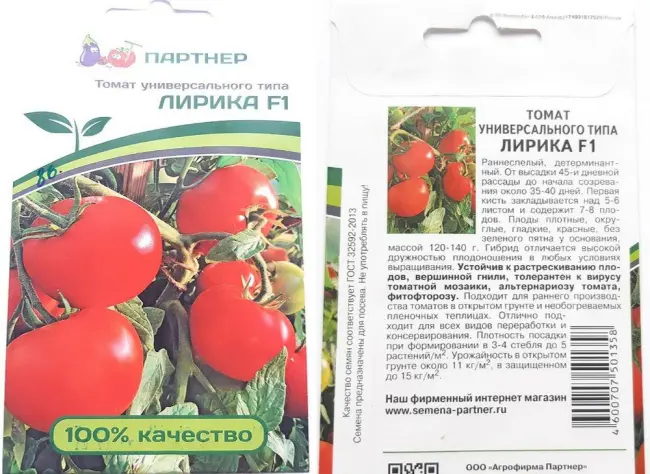 Описание сорта томата Феномена, его характеристика и урожайность