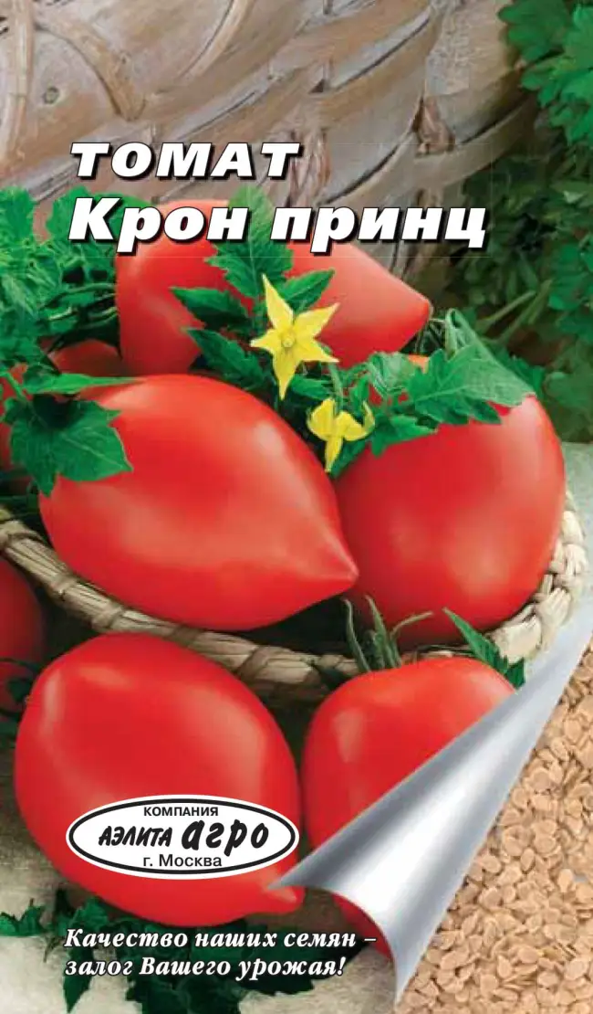 Коктейльные томаты: что это значит, лучшие сорта, основы агротехники