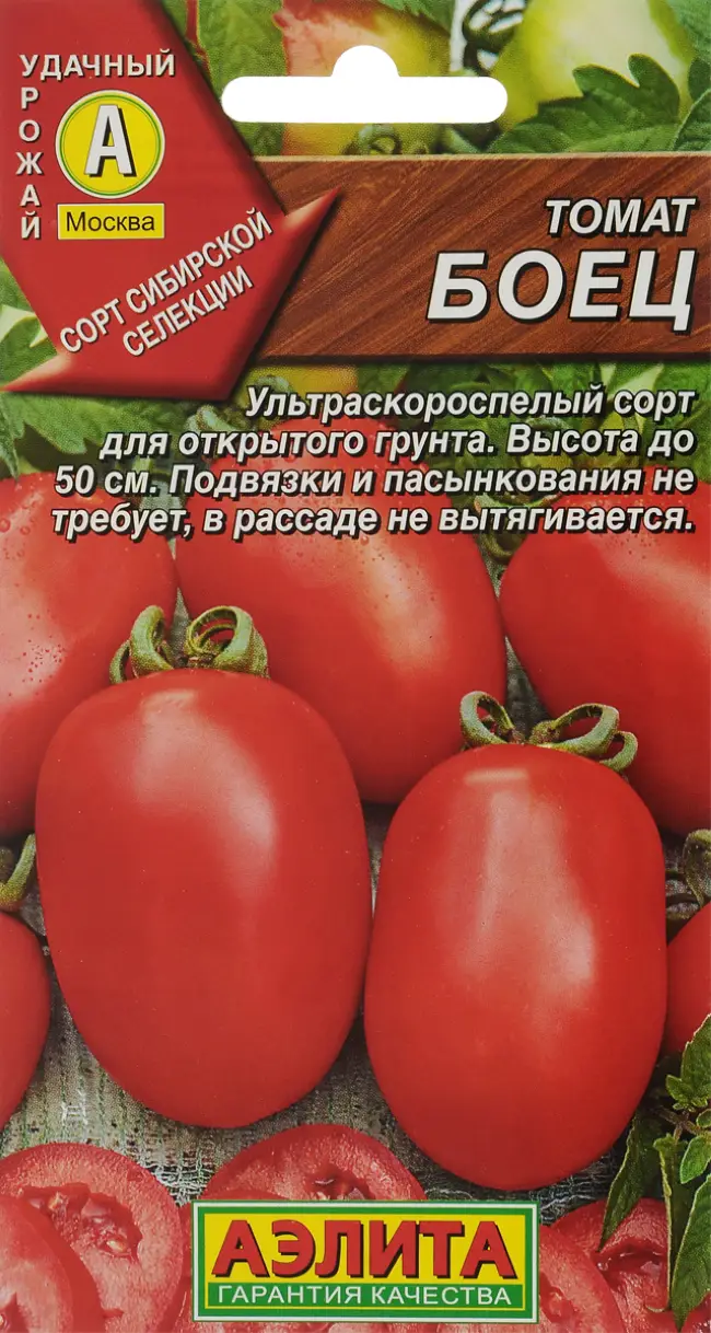 Описание сорта томата Русская империя и его характеристики