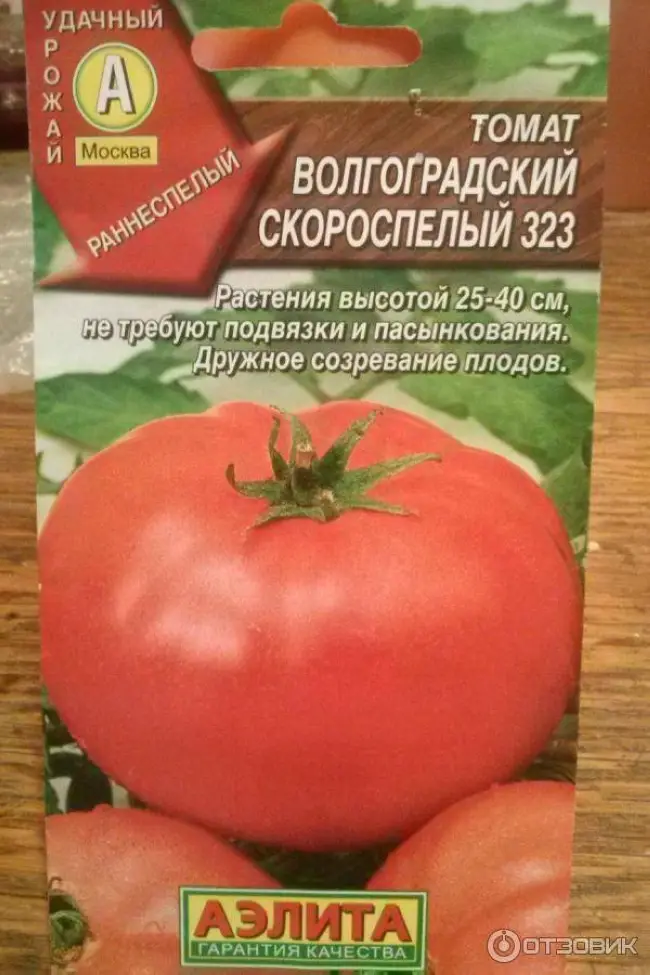 Сорт томата Волгоградский скороспелый 323: характеристика и описание, отзывы, фото