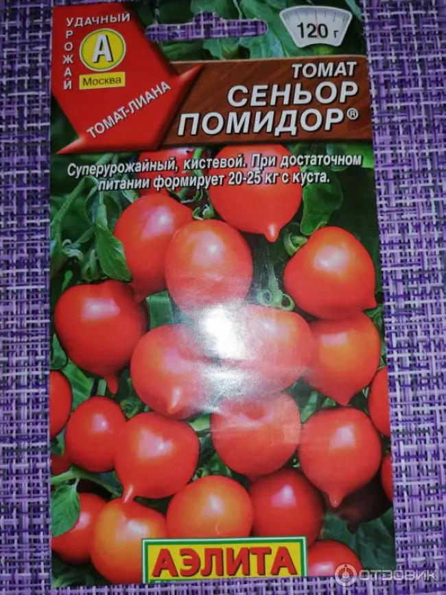 Отзыв: Семена томата Аэлита "Сеньор Помидор" - 10 литров с одного растения