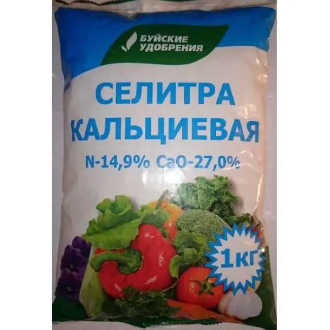 Кальциевая селитра чем заменить. Удобрение селитра кальциевая 1 кг. Селитра кальциевая Буйские 1 кг. Селитра кальциевая Буйские удобрения 1 кг. Селитра кальциевая 1кг БХЗ.