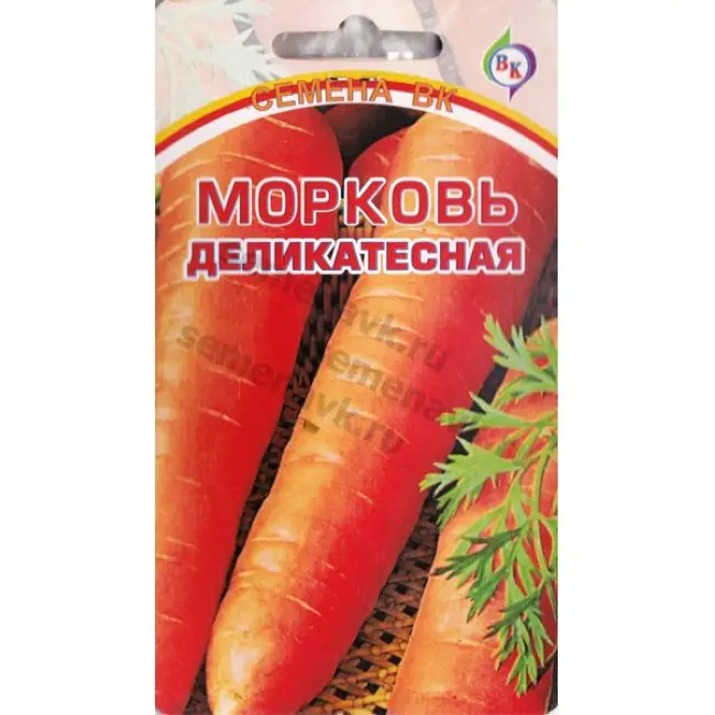 Морковь Ромоса описание сорта