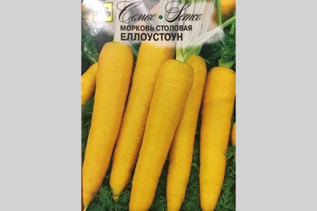 Отзывы о желтой моркови