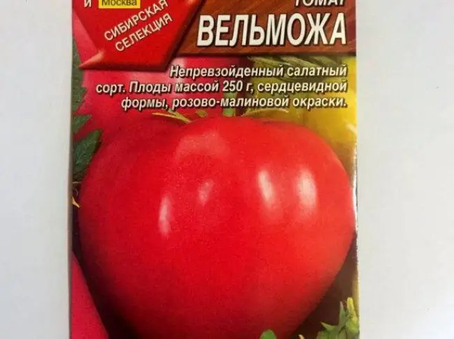 Посадка