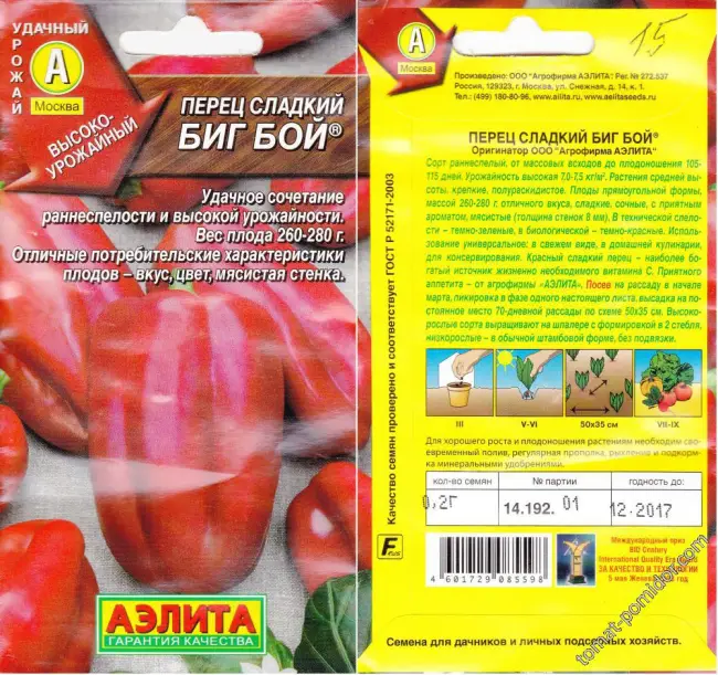 Болезни и вредители