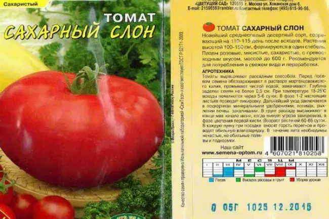 Описание и характеристика томата Оранжевый слон, отзывы, фото