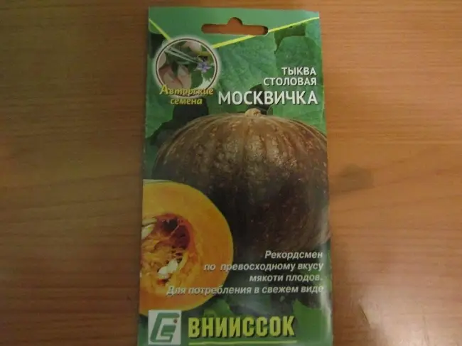 Описание